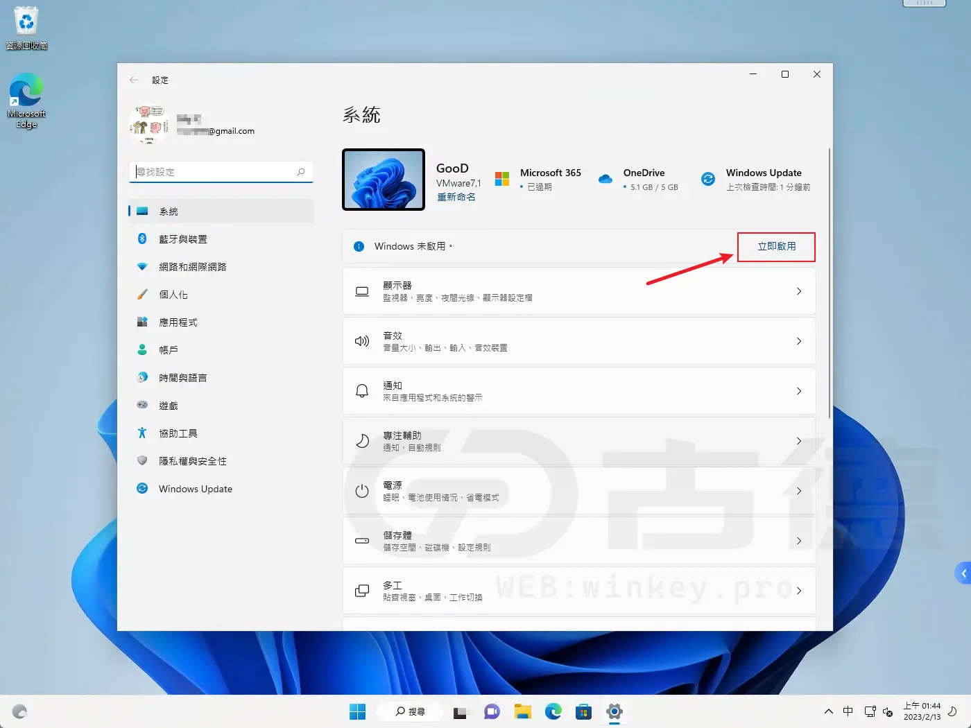 Windows 11 Activation Tutorial 01