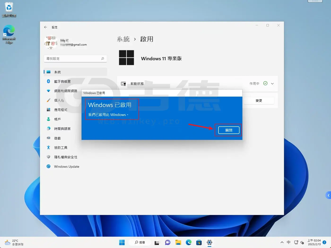 Windows 11 Activation Tutorial 06